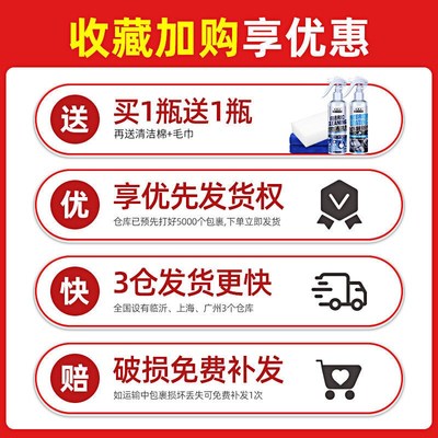 汽车织物座椅清洗剂车内坐垫布艺绒布织布免水洗内饰清洁强力去污