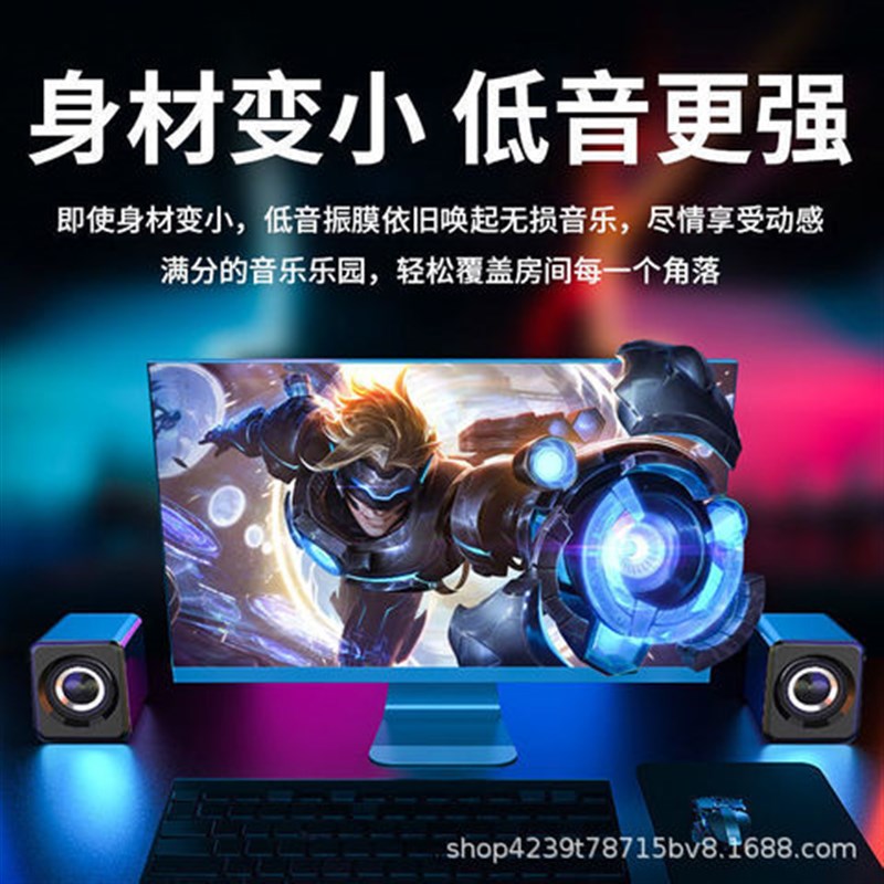 桌面笔记本家用低音炮usb电脑迷你台式机喇叭小音箱小型有线音响
