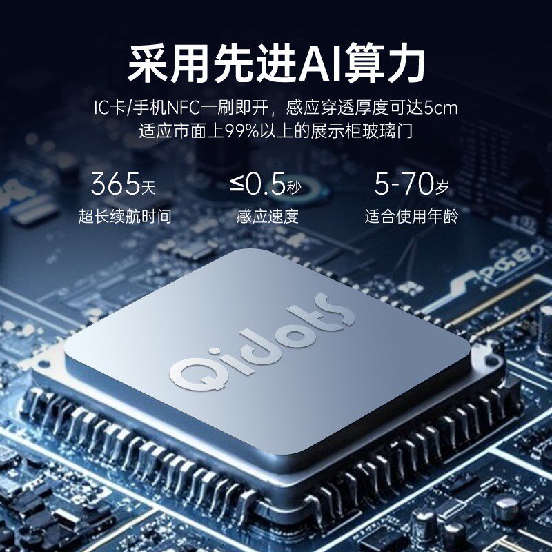 奇点酒柜锁免打孔感应柜锁隐形手机NFC刷卡锁玻璃柜门暗装电子锁
