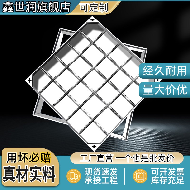 不锈钢井盖隐形井盖方形装饰沙井盖下沉式铺砖304不锈钢阴井盖
