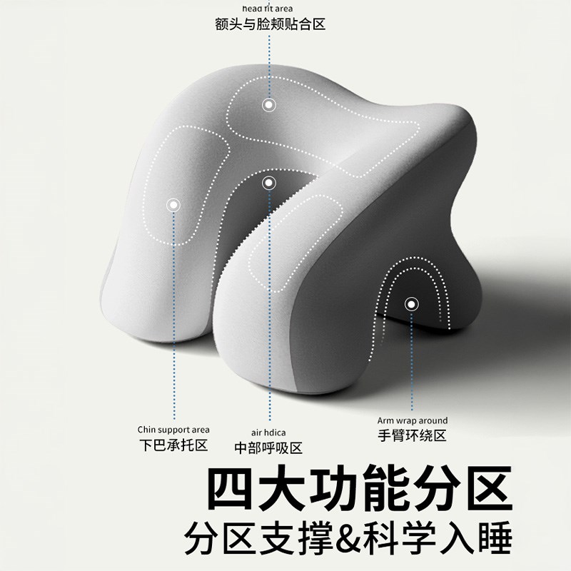 午睡枕办公室学生工位桌上趴睡午休睡觉神器趴趴枕抱枕趴睡觉