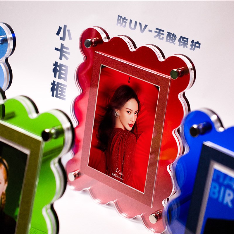 无酸保护防紫外线相框摆台3寸拍立得亚克力照片DIY透明小卡展示