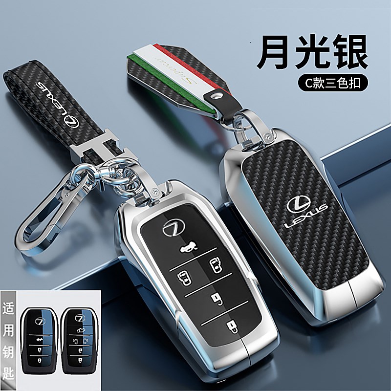 适用雷克萨斯LM300H钥匙套2020款LM300雷尔法350汽车包扣壳男