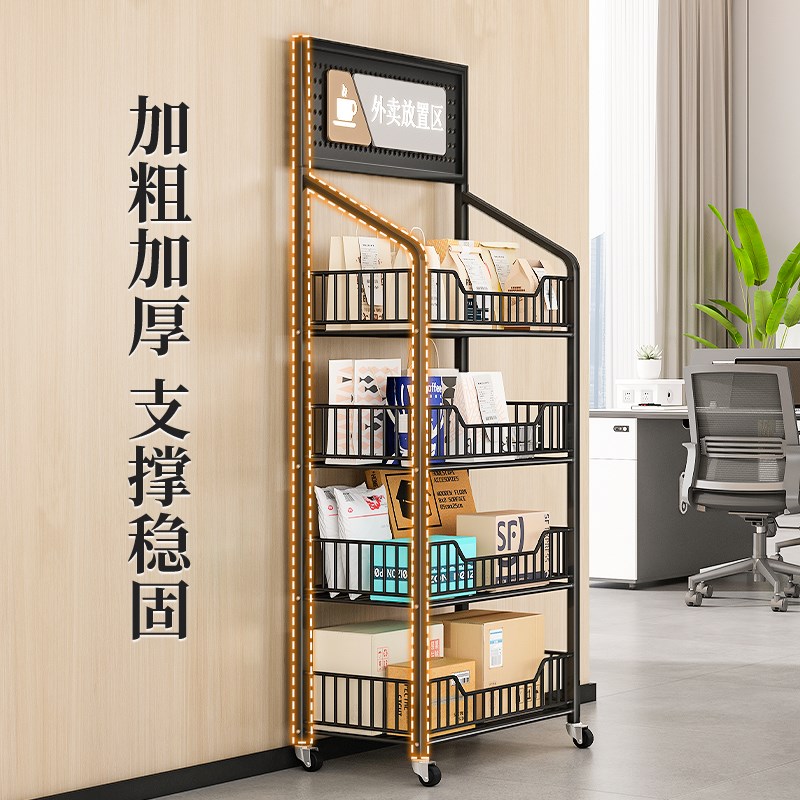 外卖取餐置物架放家门口快递架子入户门外办公室餐饮盒家用收纳架