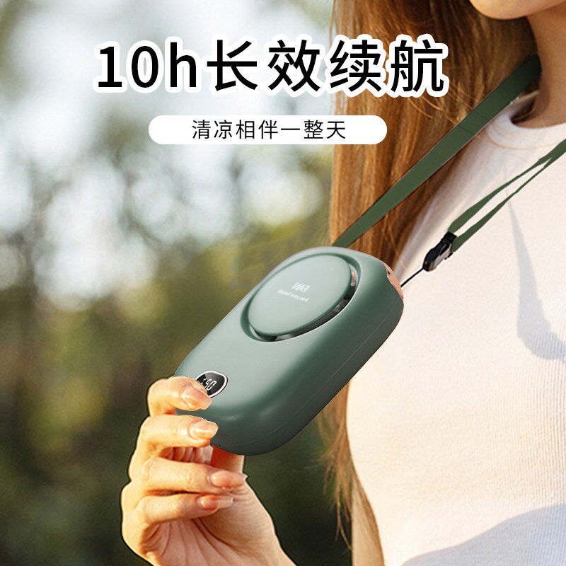 旅游神器短期旅行外出用品小物件大全出差出行便携式挂脖风扇