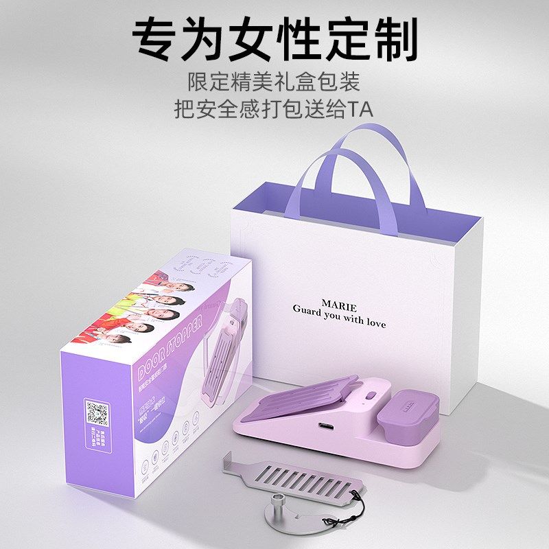 玛丽鲸吸阻门器酒店安全防撞家用堵门器防盗锁门神器女生独居报警