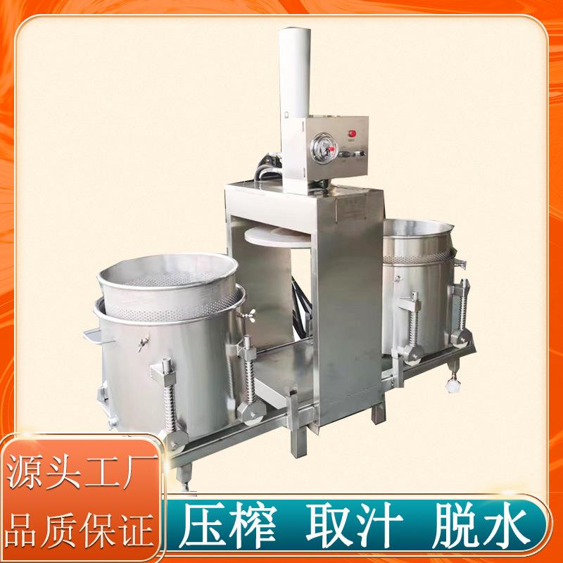 双桶轮换黄金梨压榨破碎榨汁机秋梨膏熬制挤压过滤梨汁提取压榨机