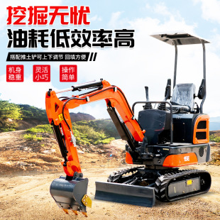 小型挖掘机 15型小钩机农用挖沟埋管多功能小挖土机建筑施工履带式