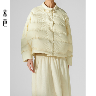 素芭轻中式 百搭高级感保暖外套SS0836 抽绳羽绒服女冬东方美学时尚