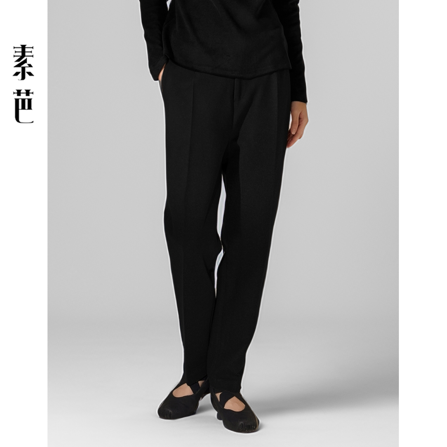 简练廓形气质修身长裤