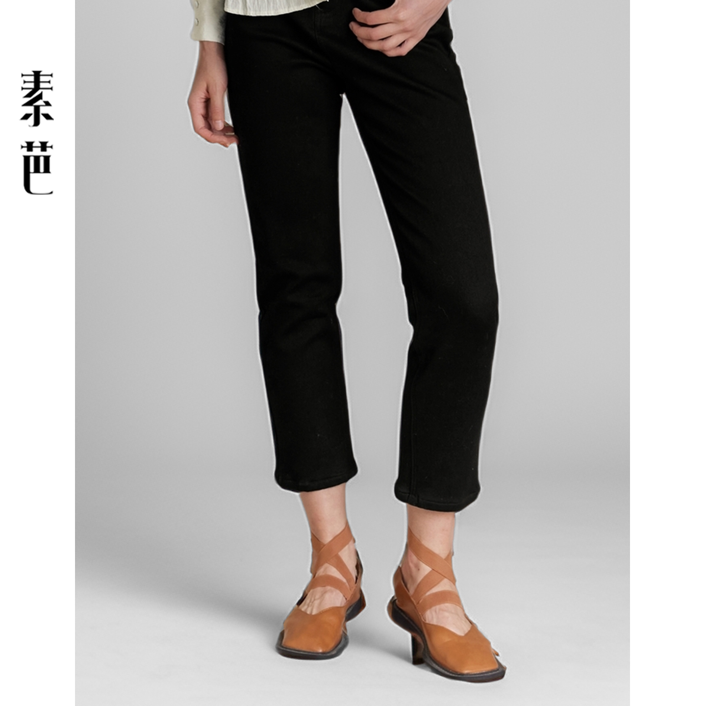 素芭修身百搭小脚牛仔裤