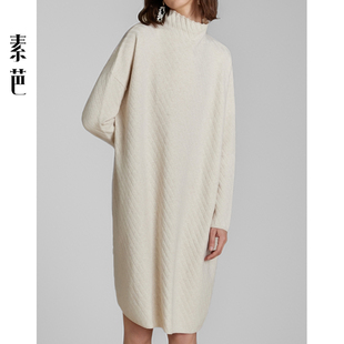 素芭简约百搭毛衫连衣裙女冬季立体绞花设计时尚直筒长裙子SF0769
