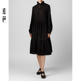 素芭优雅木耳领连衣裙女秋冬新中式艺术感时尚百搭休闲长裙SF0766