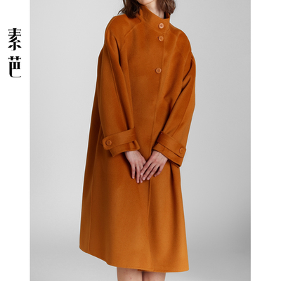 素芭智性立领双面呢大衣