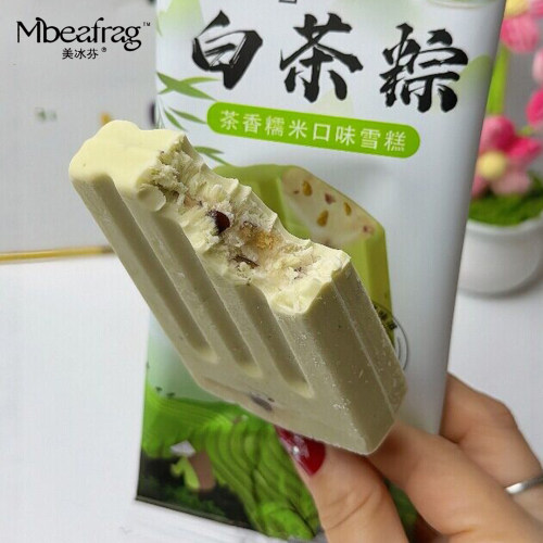 26新品2支美冰芬白茶粽子雪糕