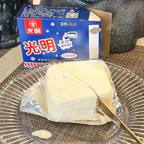 8盒光明白雪冰砖冰淇淋包邮