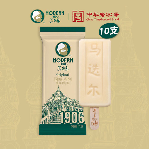 新品10支马迭尔香蕉牛奶雪糕