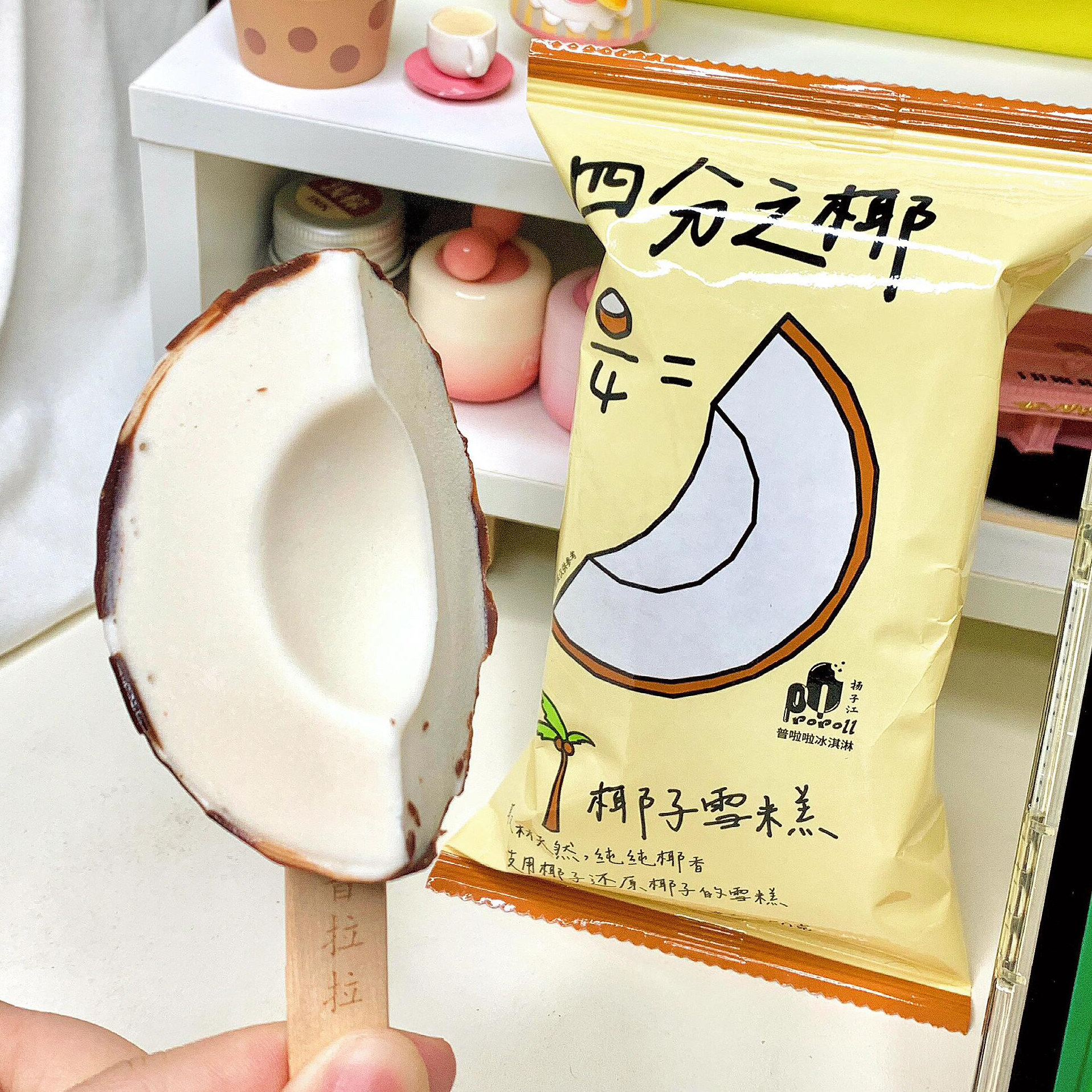 新品5支 四分之椰冰淇淋 罗森椰子雪糕普拉拉榴莲锤子 耐米大鸡腿