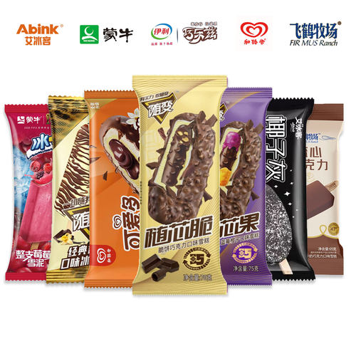 20支大牌网红冰淇淋10种口味享受