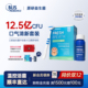 效期至26年10月 BLIS k12口气清新口腔益生菌除口臭含片根调持久
