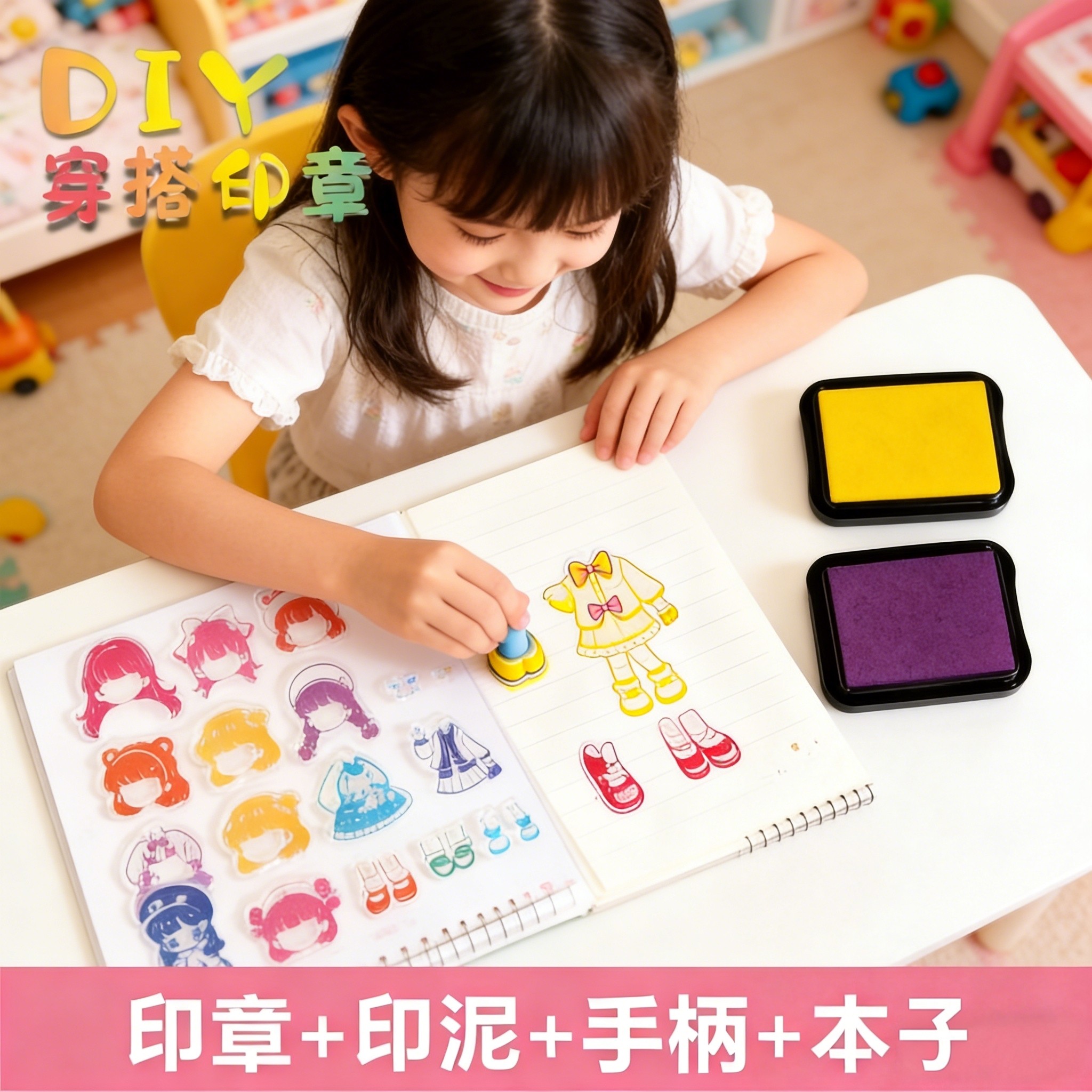 儿童公主换装贴纸女孩益智玩具diy印章透明可视男宝宝专注力3-6岁,文具电教/文化用品/商务用品,成品印章/学生用印/火漆,淘宝优惠券,粉丝福利购,淘宝优惠卷