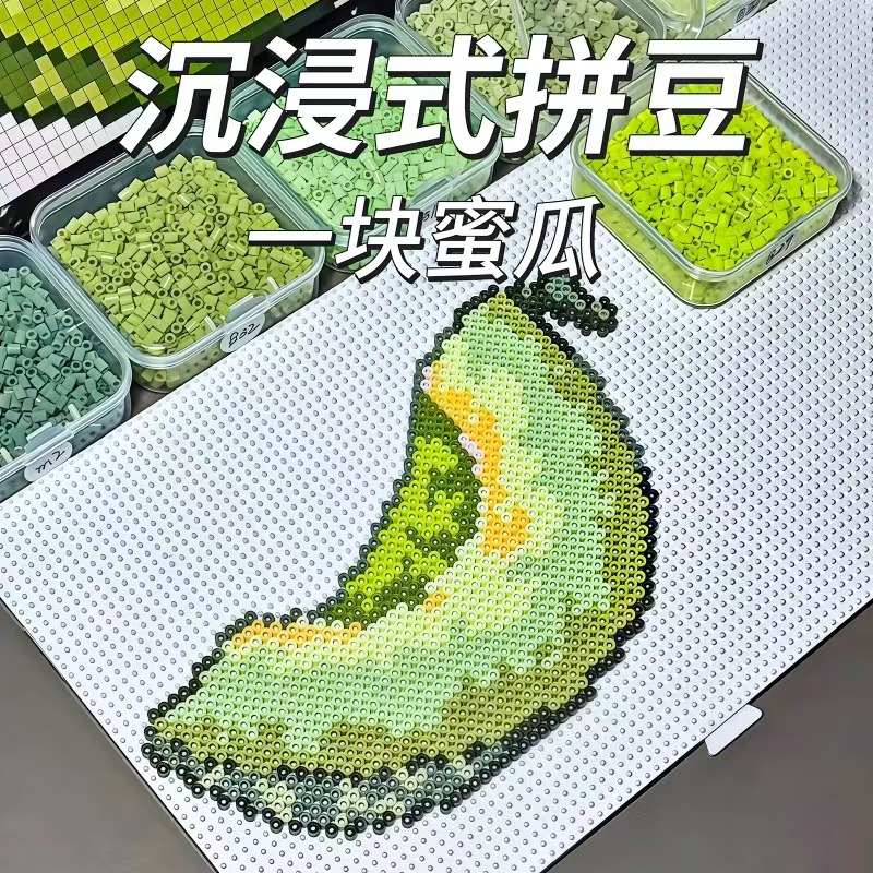 拼豆豆手工diy材料包女生立体拼图coco拼豆套装儿童手工DIY玩具