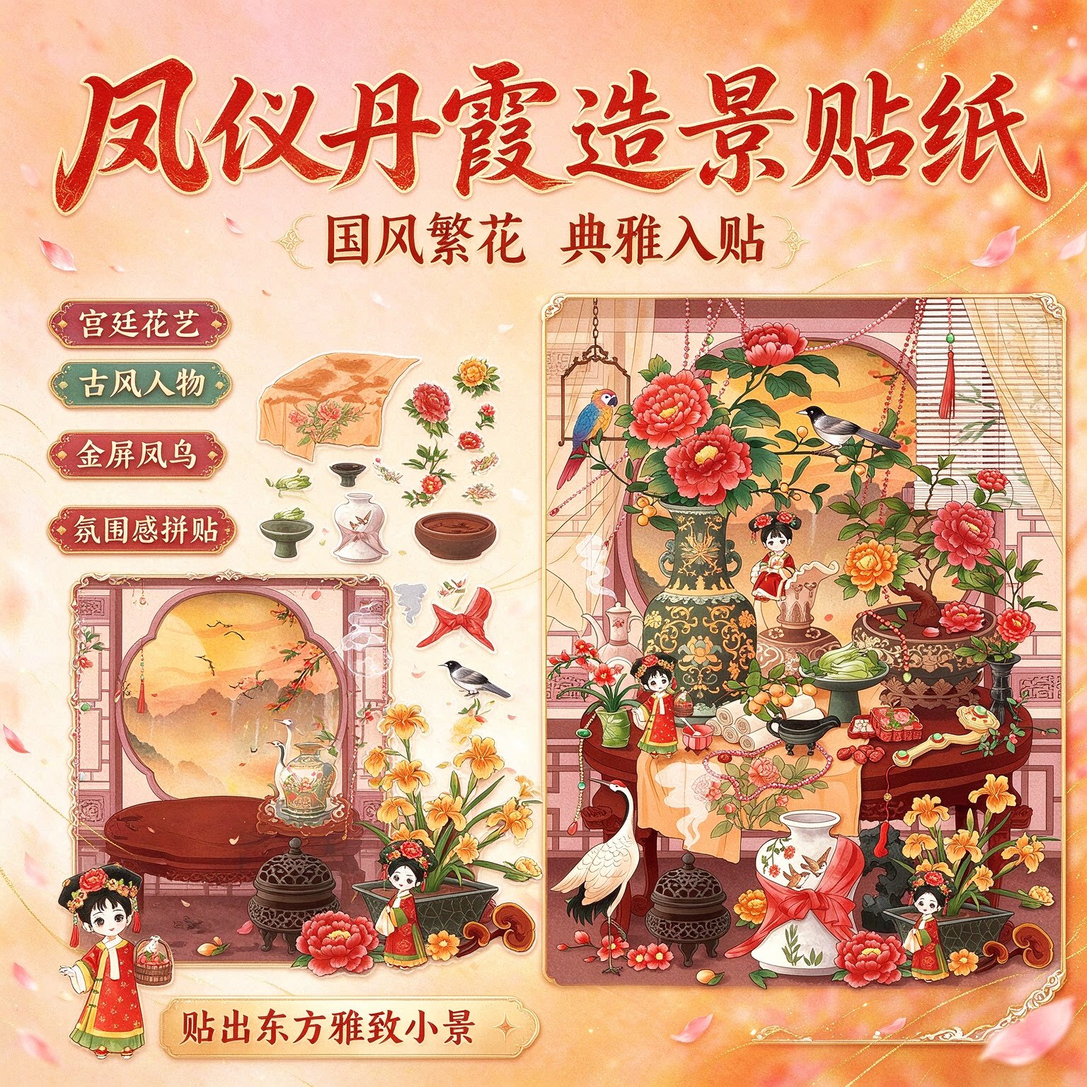 凤仪丹霞diy贴画小镇一角造景贴纸艺蓝全系列造景贴纸高难度立体街景系列微缩场景贴画女孩打发时间手工贴画