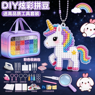 拼豆全套工具拼豆手工diy材料包套装立体融合豆补充包笔玩具女