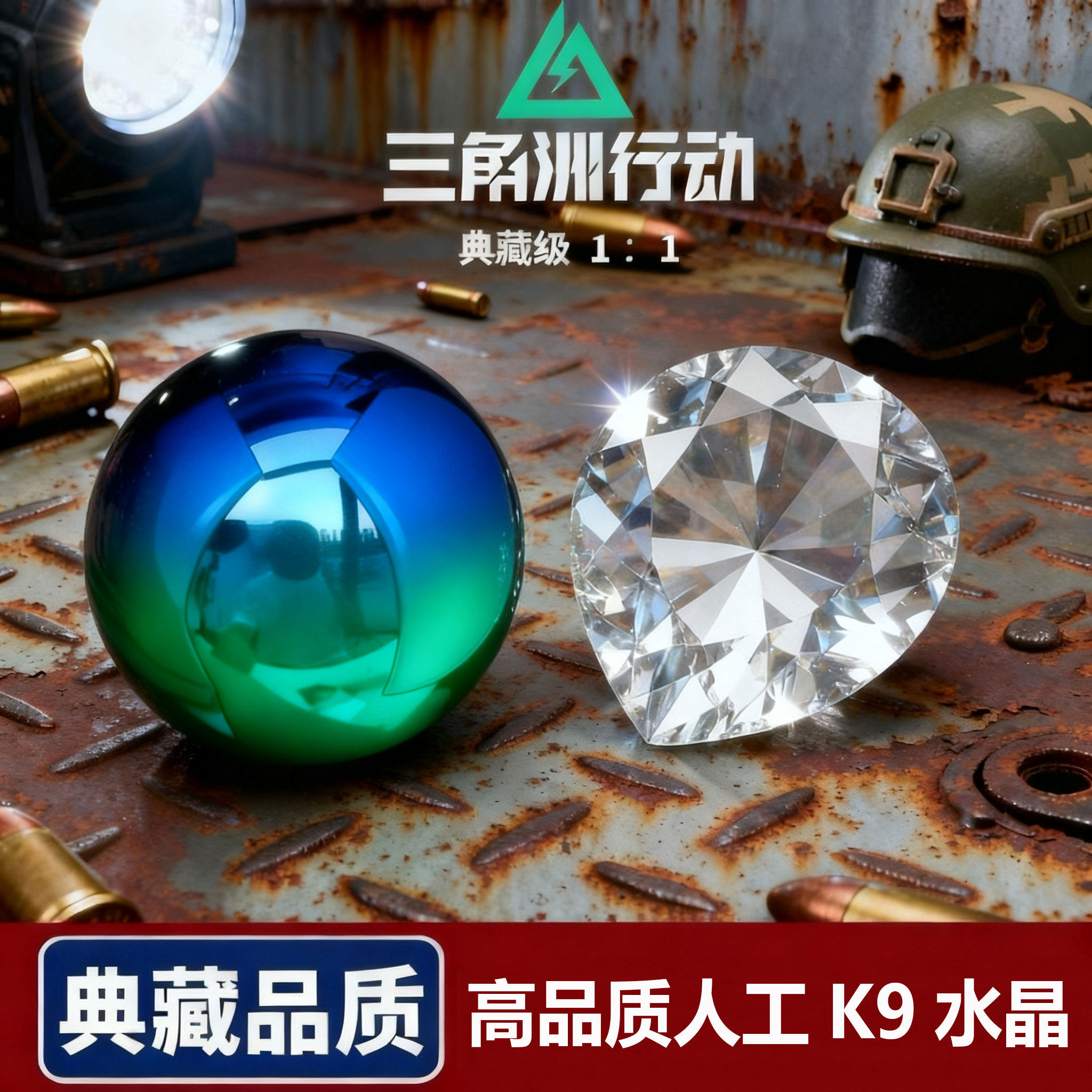 三角洲行动游戏周边非洲之心炫彩鸟蛋摆件送男友三角洲玩具模型