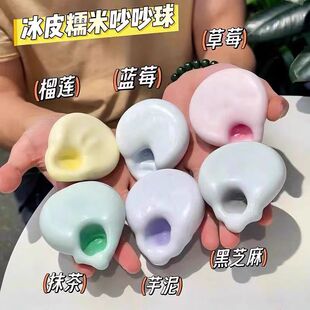 可爱糯叽叽冰皮糯米糍捏捏乐手工制作麻糍捏捏解压玩具慢回弹玩具