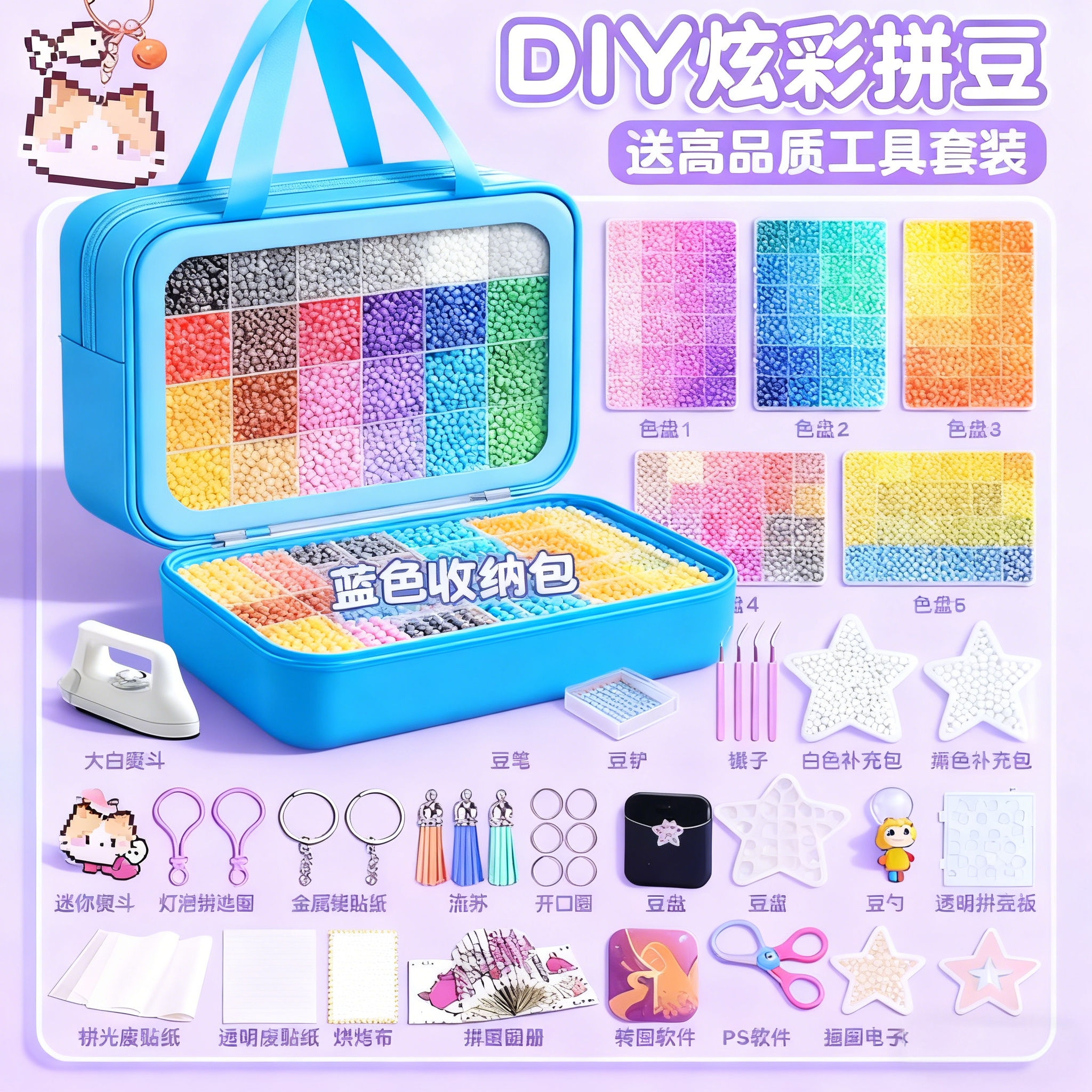 立体融合拼豆豆材料包全套手工diymard家婆娑coco补充包材料工具