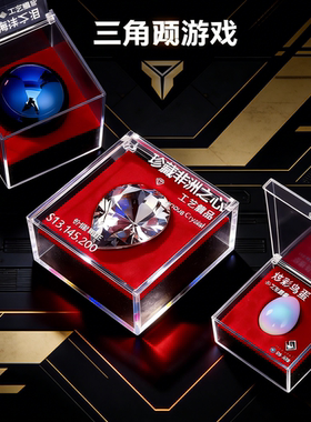 三角洲行动游戏收藏周边非洲之心星大红水晶1比1道具模型大号礼物