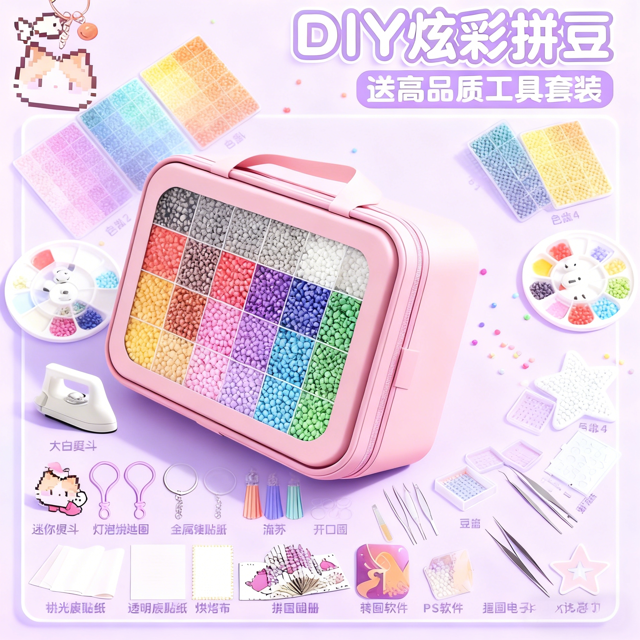 豪华拼豆豆手工diy材料包婆娑coco全套立体融合套装拼豆补充包