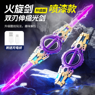 火旋剑双刃火花光剑儿童宝剑火花旋转伸缩激光剑玩具男孩新年礼物
