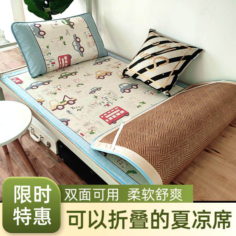 学生凉席藤席0.9米宿舍单人床0.8冰丝草席子1m可折叠90上下铺1.2