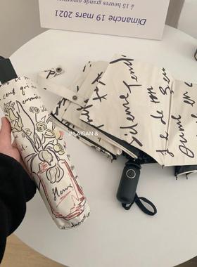 自动雨伞女法式覆古晴雨两用遮阳伞防晒抗UV折叠高级感遮阳伞