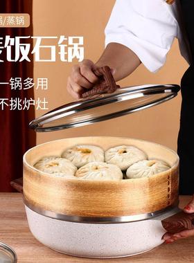 加厚麦饭石蒸锅家用不粘汤锅带蒸笼双耳铝锅竹蒸笼电磁炉专用汤锅