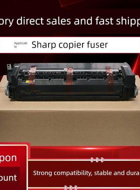 夏普SF-271RC 2622 263 MX-2622 2651 3051定影组件 加热器 组件