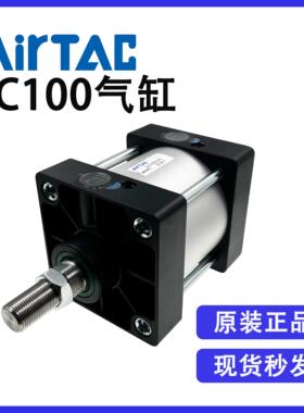原装亚德客SC系列气缸 带磁性铝合金气缸 工业用活塞式气缸 SC100
