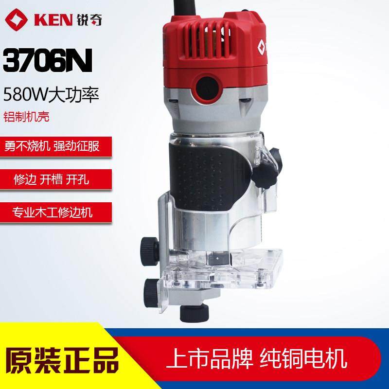 KEN/锐奇修边机木工大全开槽机3706N/3806雕刻机倒角小锣机,五金/工具,修边机,淘宝优惠券,粉丝福利购,淘宝优惠卷