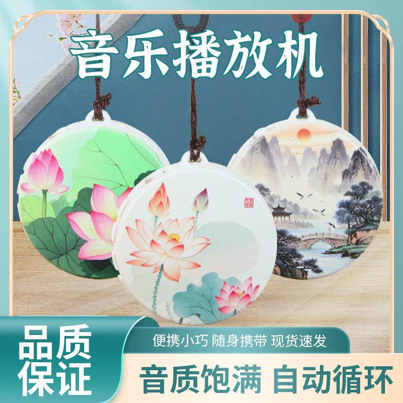 小型新款吊坠音乐机单曲循环播放器充电家用唱歌机迷你老人号唱机