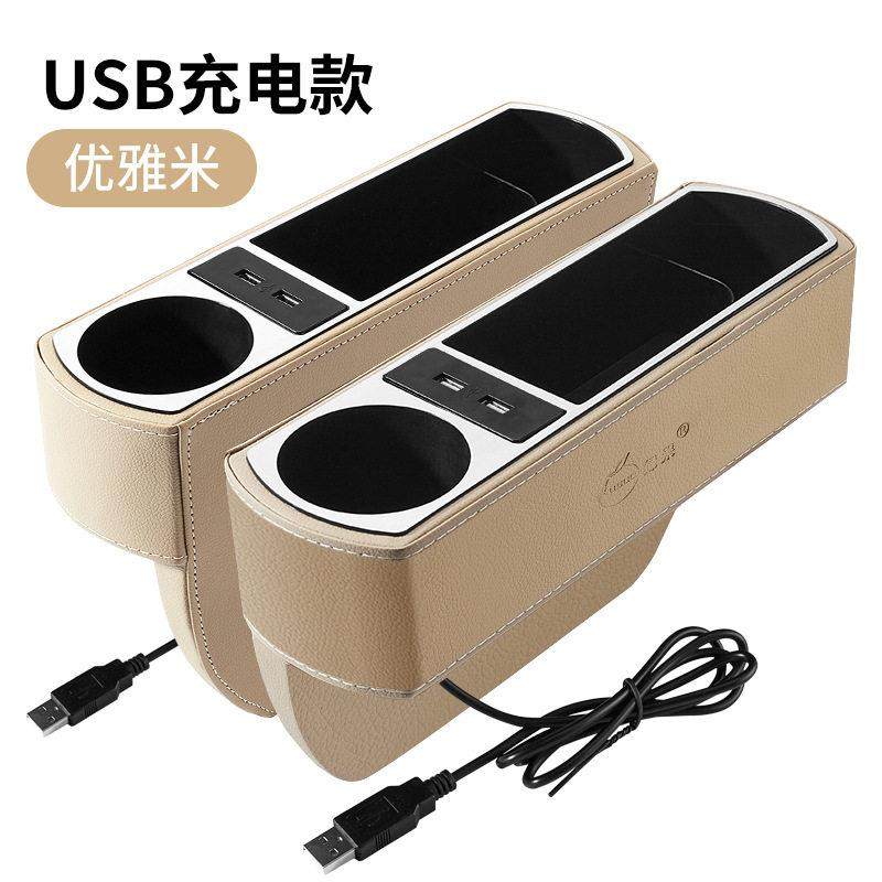 汽车收纳盒车载座椅夹缝隙双USB手机无线 线充电款置物架储物盒,汽车用品/电子/清洗/改装,车载收纳箱/袋/盒,淘宝优惠券,粉丝福利购,淘宝优惠卷