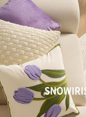 ins抱枕 郁金香紫色靠枕可爱女生花朵枕套刺绣客厅沙发靠垫抱枕头