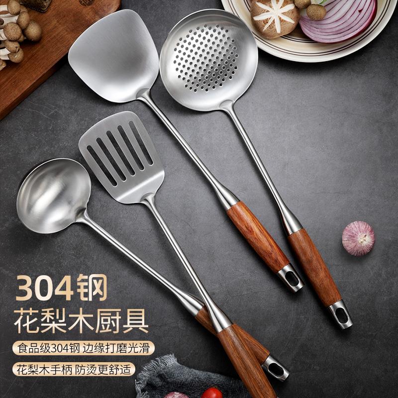 炒菜铲子304不锈钢锅铲炒铲厨房炒勺汤勺家用厨具套装铁铲子不粘