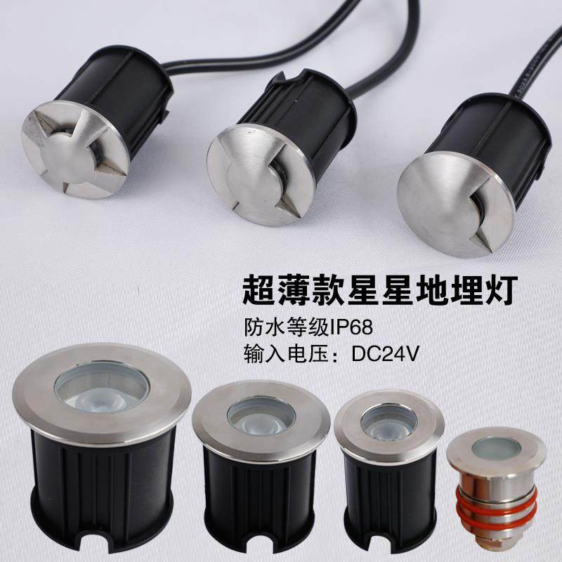 地埋灯led不锈钢透光户外防水射灯嵌入式1W水下灯台阶过道星星灯,家装灯饰光源,地埋灯,淘宝优惠券,粉丝福利购,淘宝优惠卷