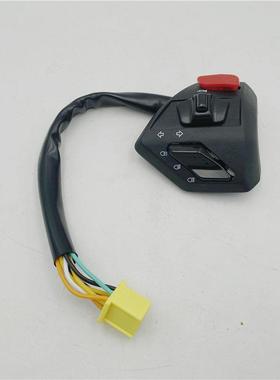 适用铃木VR150 HJ150T-19摩托车125手把座远近灯大灯点火喇叭开关