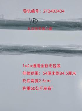 1U 2U 3U 4U服务器存储通用导轨托架机柜托盘隔板L型托架兼容滑道