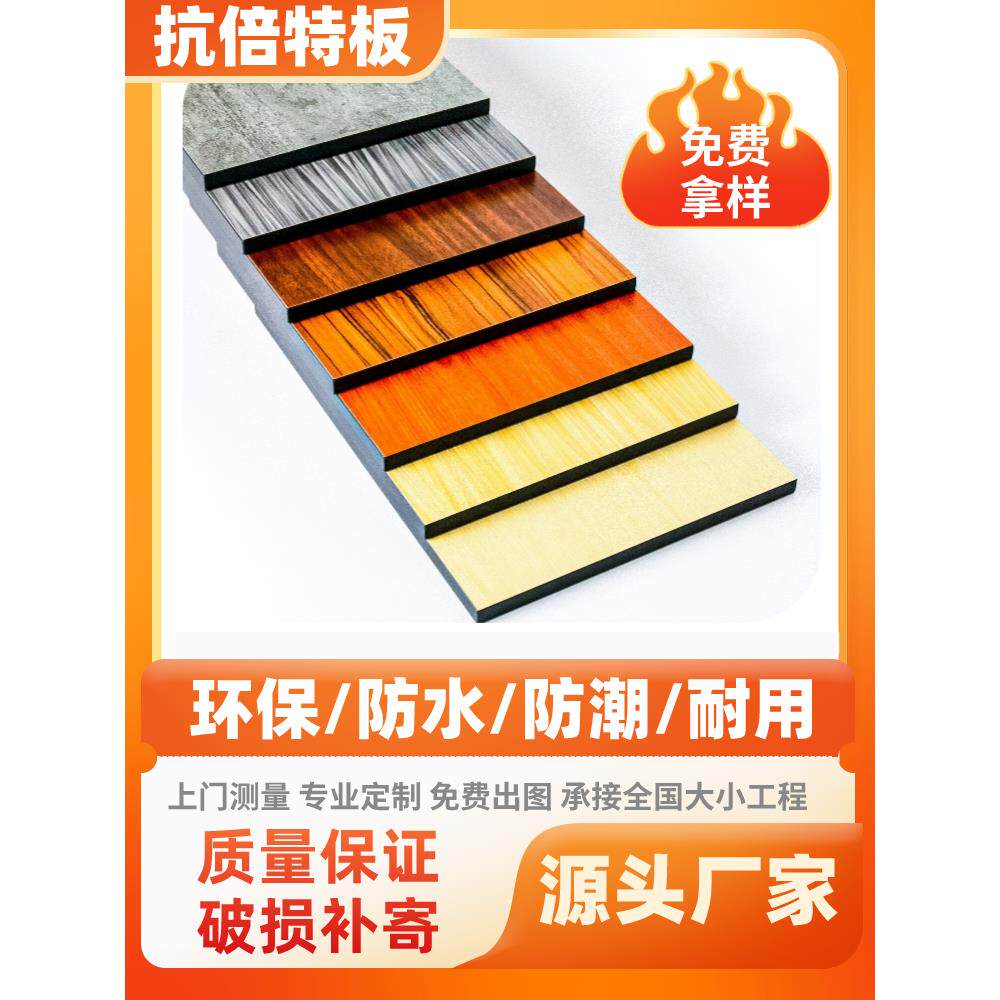 公厕隔断防折专用板酚醛树脂卫生间隔断板防水板Pvc板铝蜂窝板