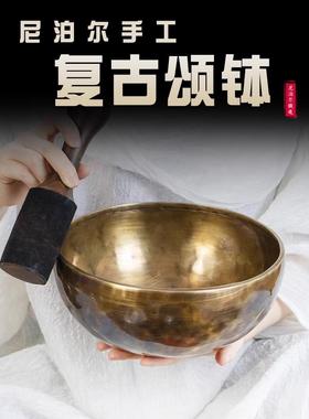 尼泊尔手工素问颂钵打击乐器音碗瑜伽静心音疗铜碗小众民乐打击