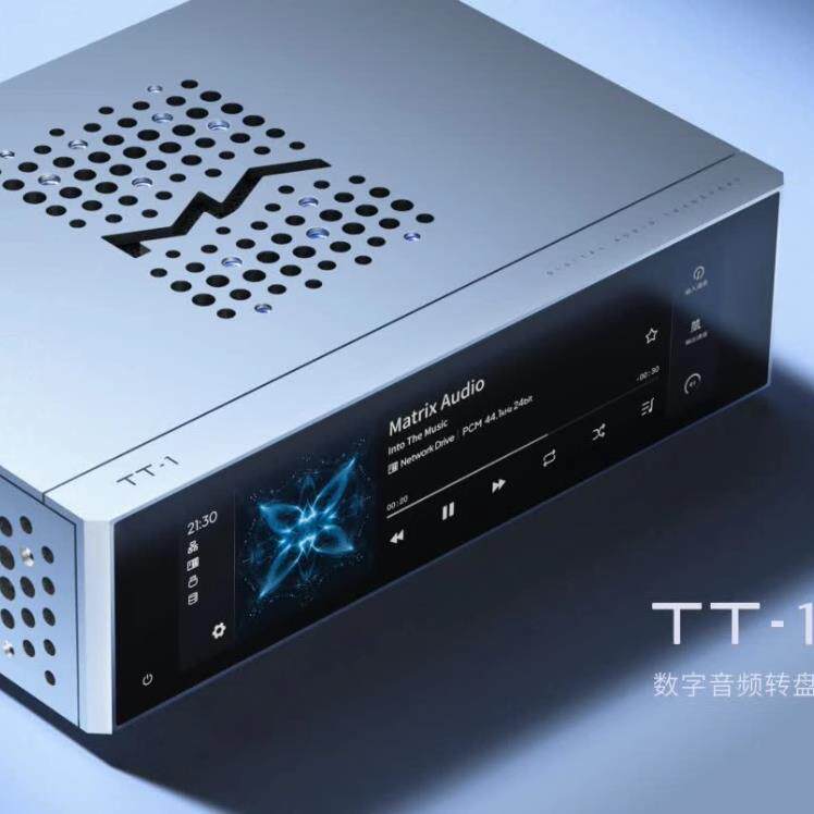 【现货】矩声 Matrix TT-1 数字音频转盘数播流媒体解码器一体机